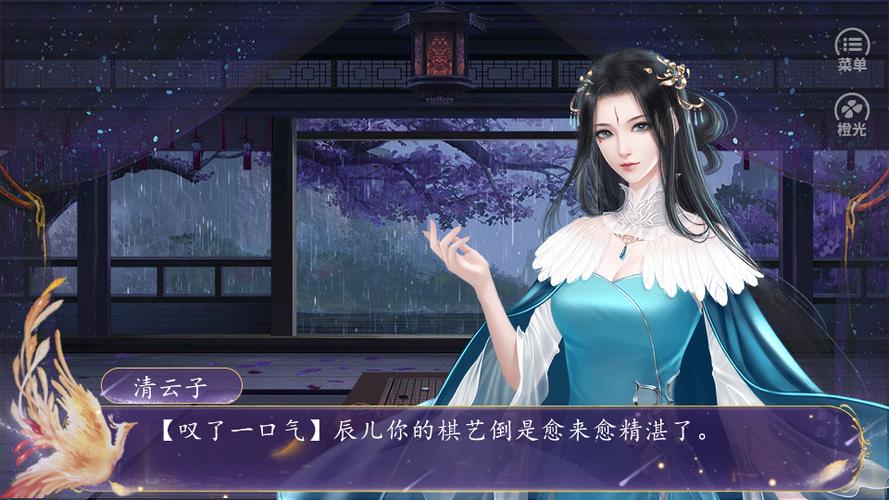 醉梦山河2最新版本