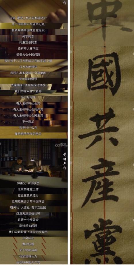 觉醒剧情介绍