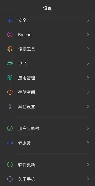 oppo手机如何手动设置照片自动同步