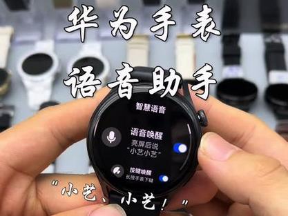 华为手表怎么连接手机音乐
