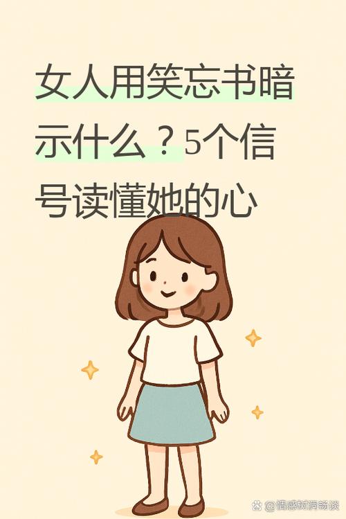 可能这首歌暗示什么意思