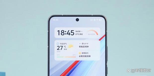 iqoo怎么改比例