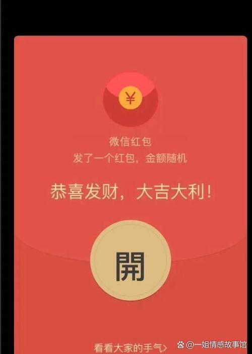 后进群的人能领红包吗