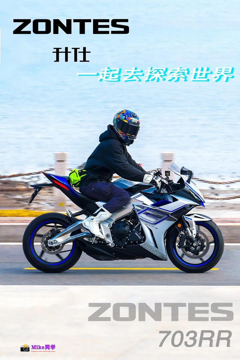 zontes踏板摩托车缩略图