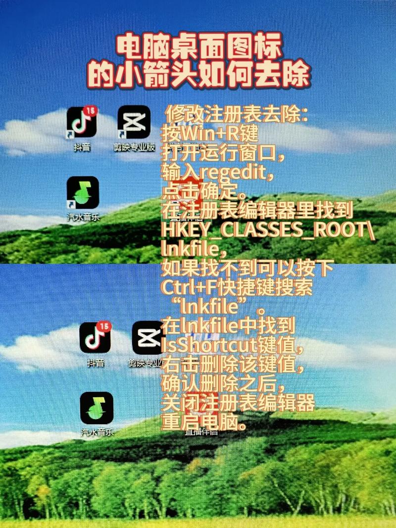 下一行的箭头怎么去掉