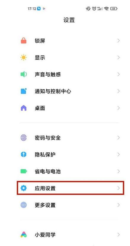 红米note10pro有nfc吗