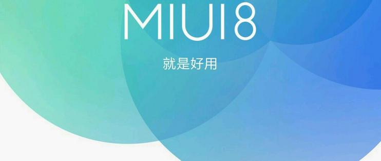 MIUIROM-1998218