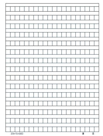 草莓五感法作文300字