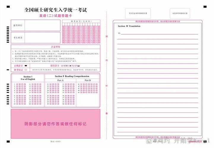 答题卡有轻微折痕有事吗
