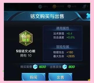 王者铭文一级升还是一下升满