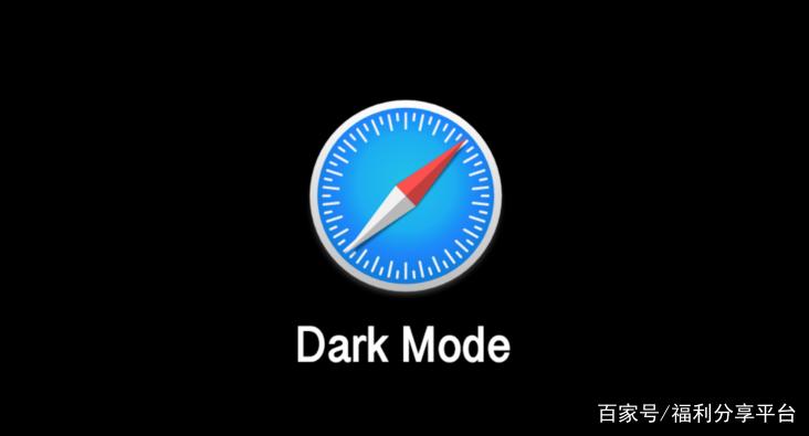 ios15暗黑模式