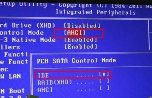华硕笔记本进入pe系统看不到硬盘