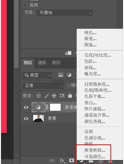 ps颜色渐变效果怎么做