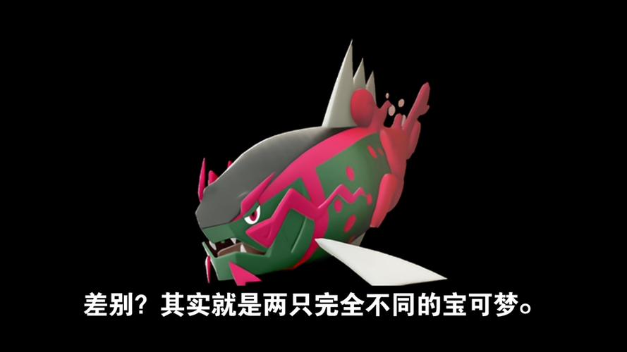 幽尾玄鱼男女有区别吗