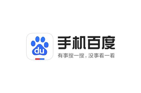 手机百度8.6.5版本图标