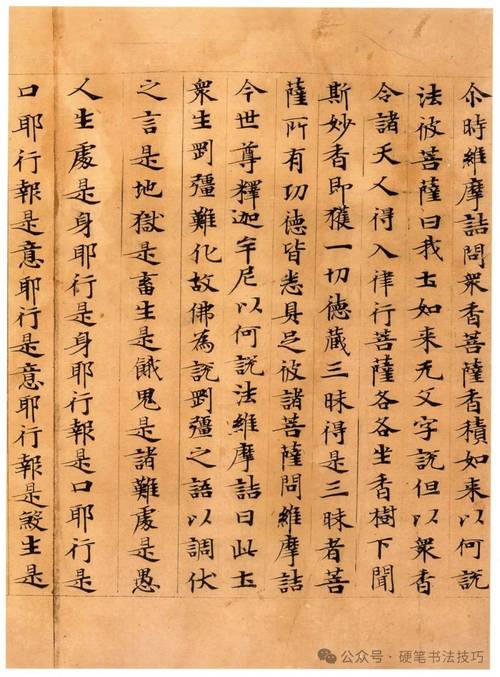 练圣言术最好的地方