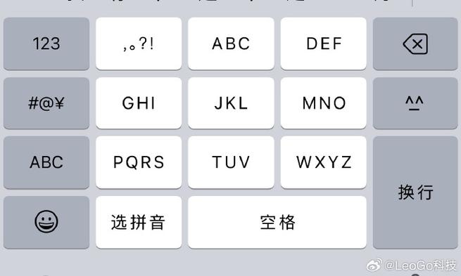 苹果手机打字老是错字