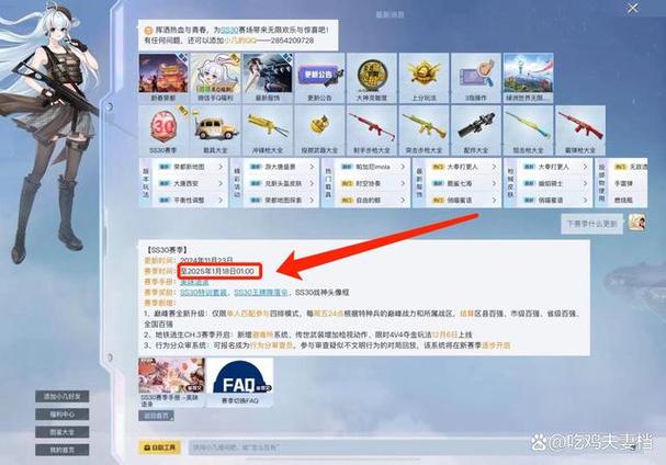 ipad怎么下载不了和平精英