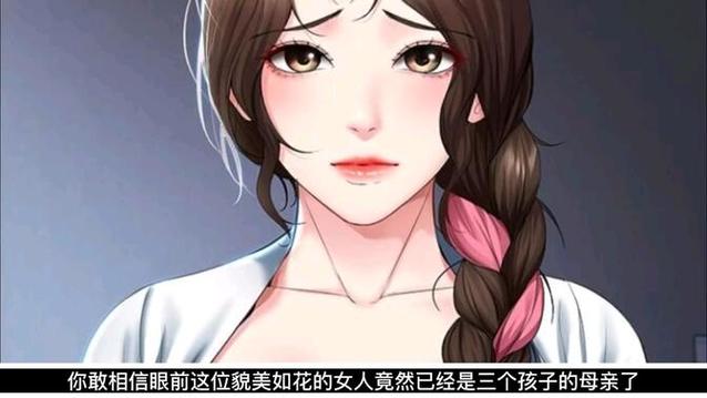 韩漫寄宿日记人物表