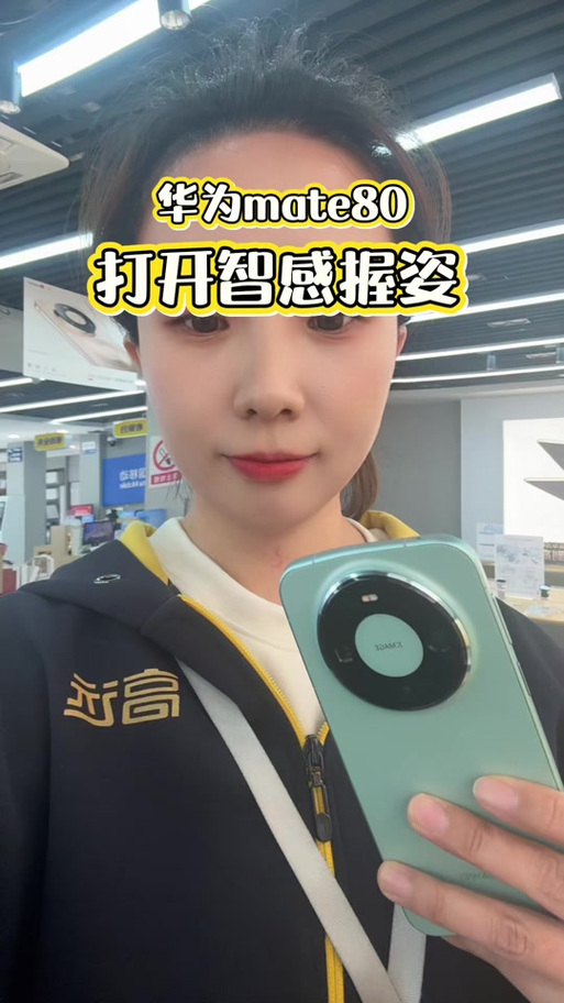 华为手机如何设置回车模式