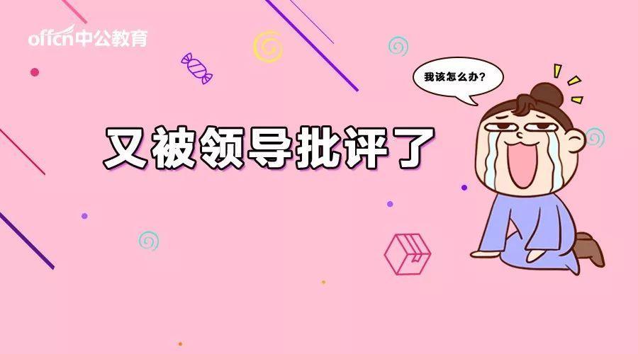 跟领导表达想进步短信