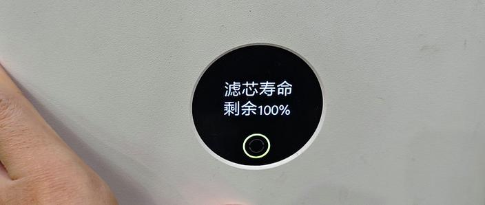 小米净化器换滤芯教程