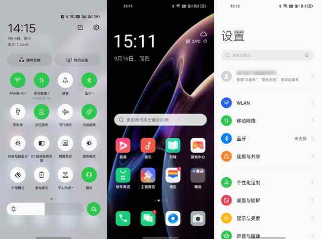 oppo如何升级coloros12图标