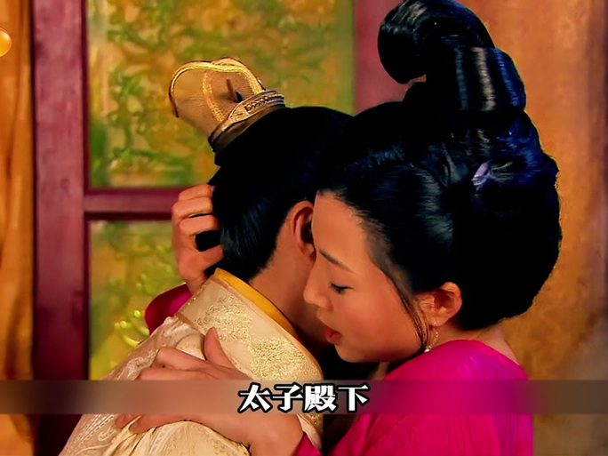 殷桃版武媚娘李治接吻哪一集
