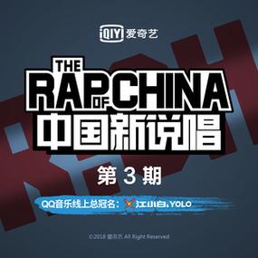 星球陨落是谁的歌