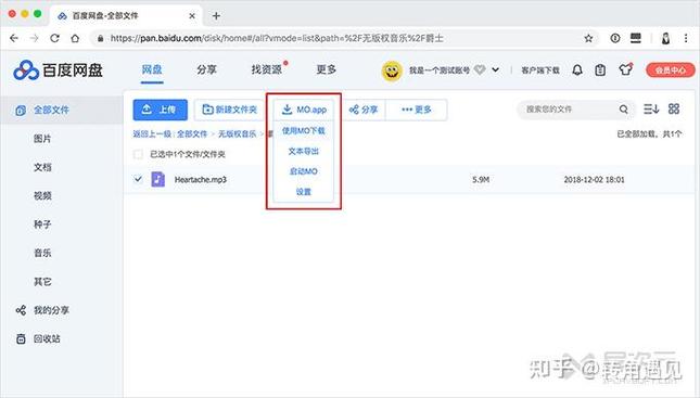 版权无法下载怎么解决
