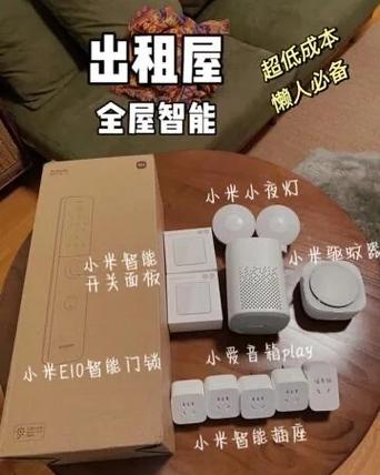 小米智能灯怎么连接