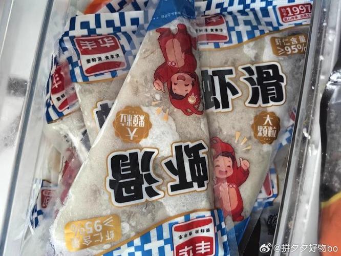 山东丰华食品