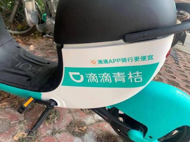 青桔投诉电话96199有用吗