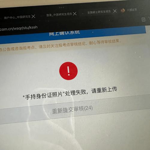 比心app注册失败请重试