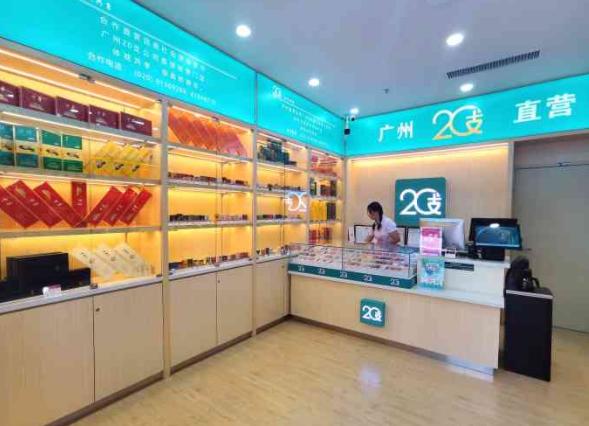 广州20支烟草专卖店