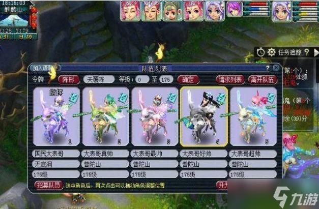 梦幻西游手游单开玩什么门派好图标