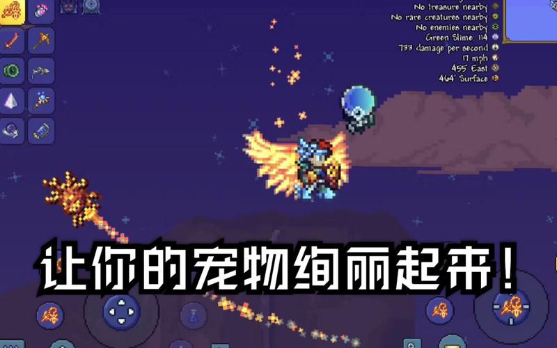 泰拉瑞亚蓝色染料怎么做