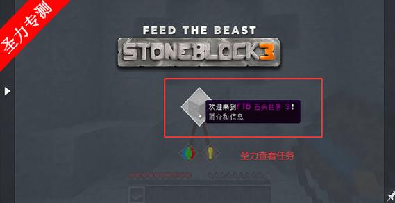 石头世界手机版下载