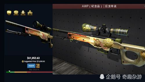 csgo龙狙为什么那么贵