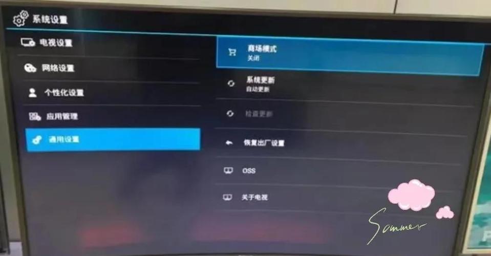松下电视怎么开网络电视