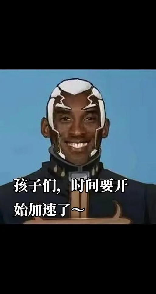 加速表情包