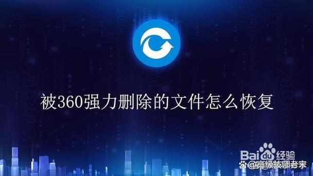 彻底删除软件