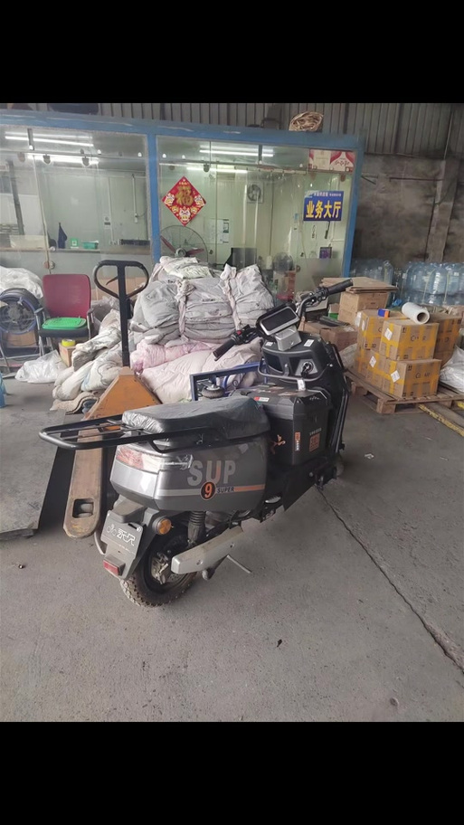 电动车送货平台