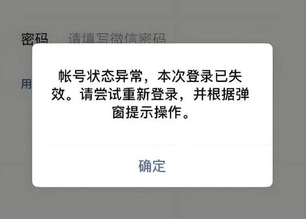 火山永久封号钱可以提现吗