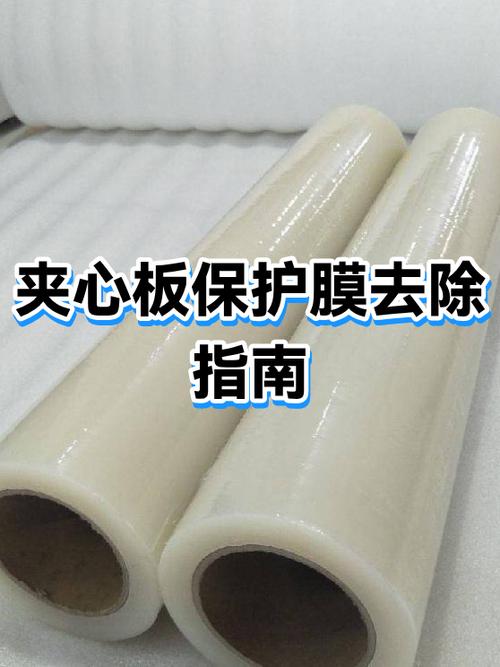 手机保护膜怎么摘