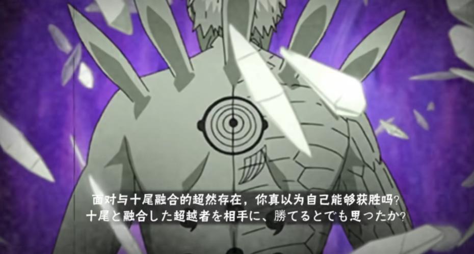 十尾带土密令兑换码