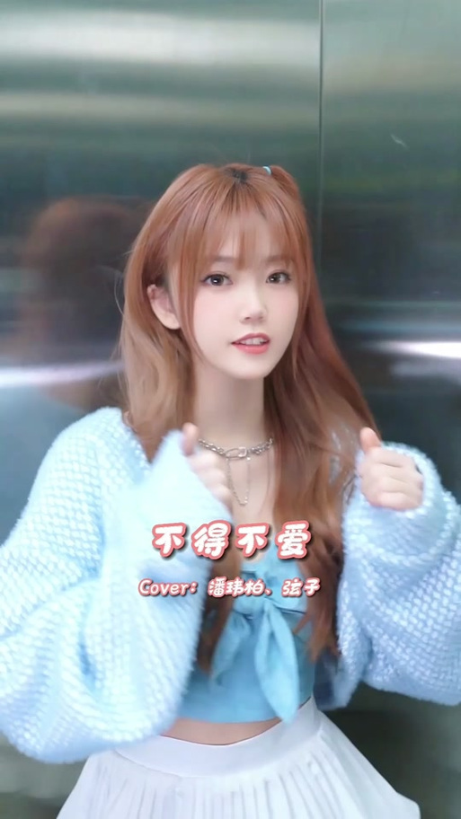 我的心思由你猜是什么歌