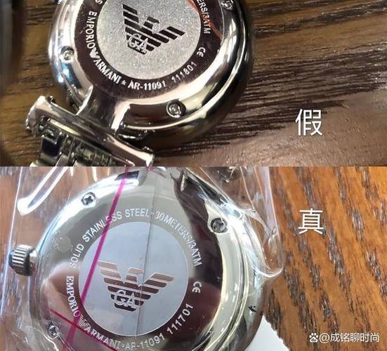 阿玛尼正品查询防伪扫一扫