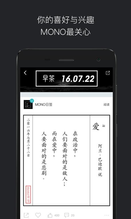mono软件下载