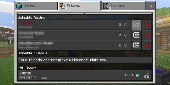 minecraft局域网搜不到